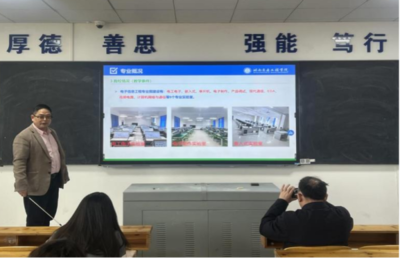 電氣科技前沿 學(xué)院風(fēng)采中的技術(shù)開發(fā)探索