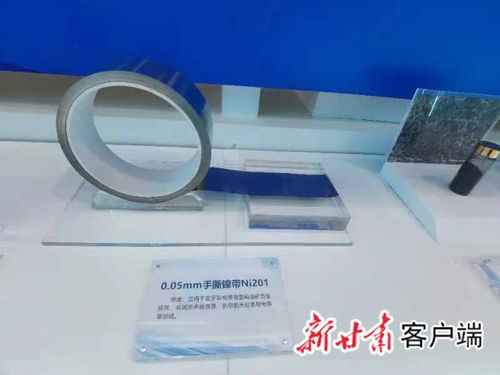 蘭洽會新材料館 電子材料銷售展現高含科量